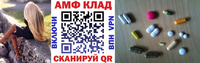 omg сайт  Буйнакск  АМФЕТАМИН Розовый 