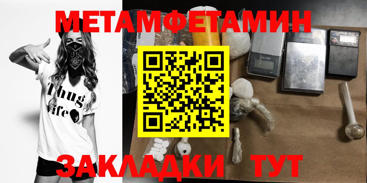 АМФ Розовый Буйнакск
