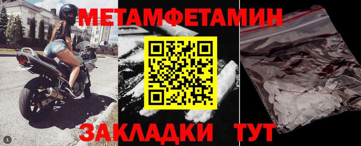 АМФ  Амфетамин Розовый  Вход с VPN  Буйнакск 