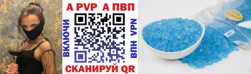 shop какой сайт  хочу   Буйнакск  APVP СК 