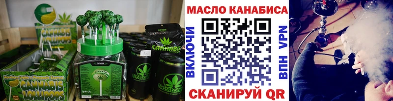 Печенье с ТГК марихуана  Буйнакск 