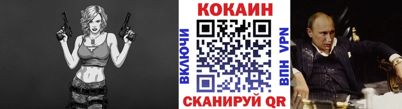 Cocaine VHQ  omg   Буйнакск 