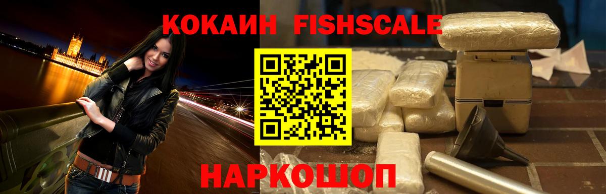 Кокаин Боливия Буйнакск