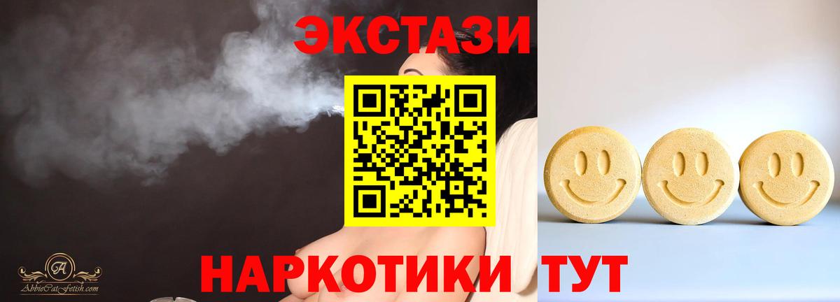 MEGA ONION  Вход с VPN  Ecstasy 280 MDMA  Буйнакск  Ecstasy 280 MDMA  как найти закладки 