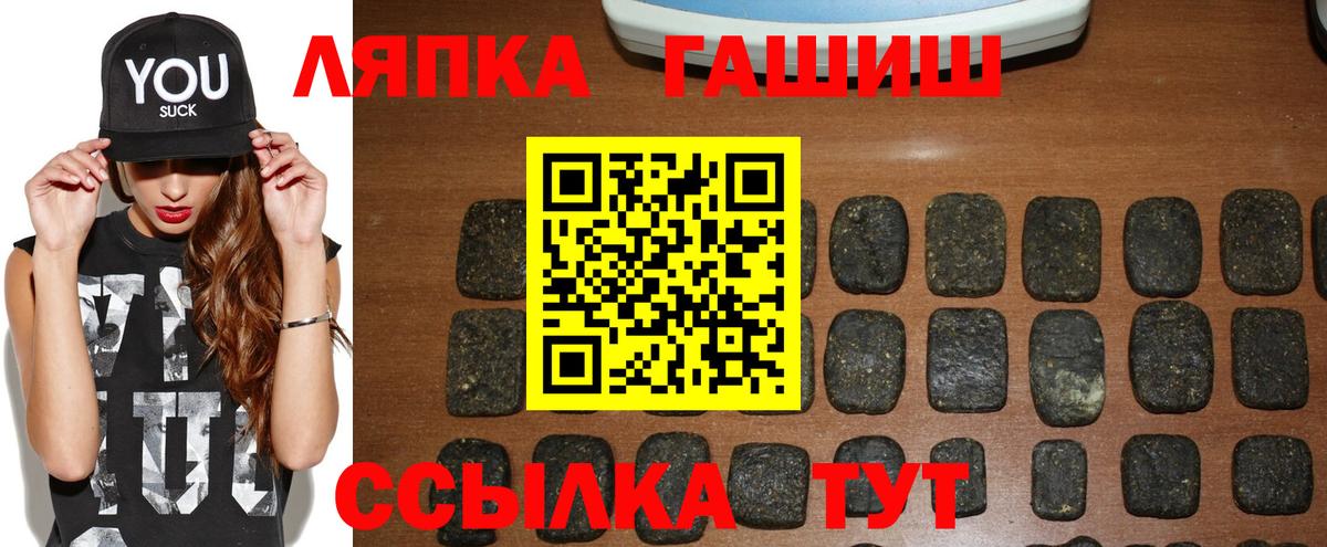 Буйнакск  Гашиш гашик  ГАШ  Вход с VPN 