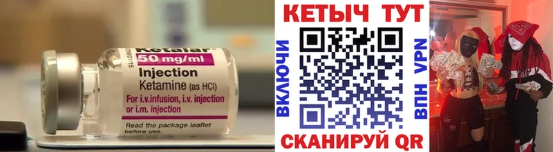 КЕТАМИН ketamine Буйнакск
