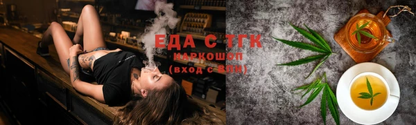 spice Бронницы