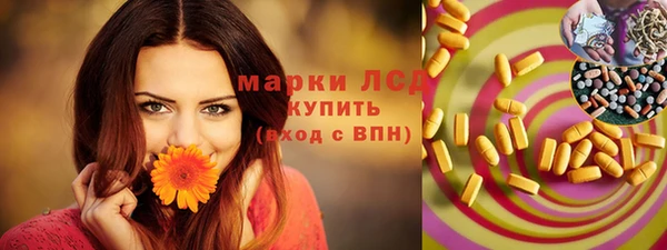 spice Бронницы