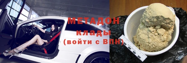 мескалин Бугульма
