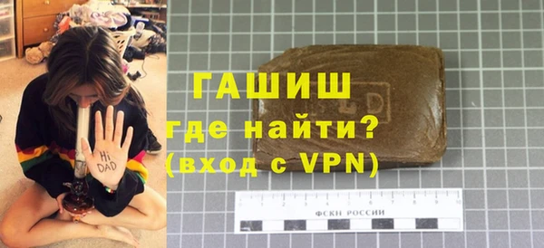 spice Бронницы