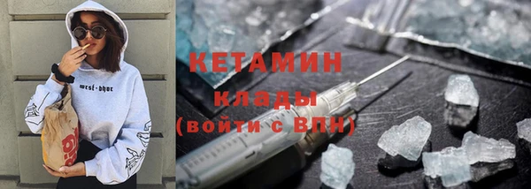 мескалин Бугульма