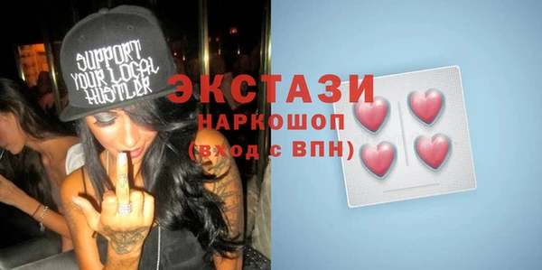 spice Бронницы