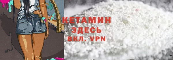 мдма Магас
