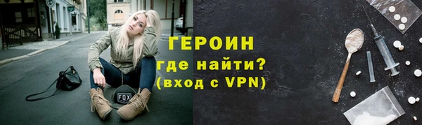 spice Бронницы