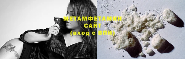 мяу мяу мука Бородино