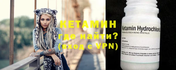 мяу мяу мука Бородино