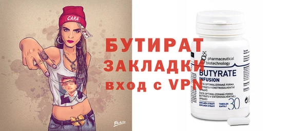 мяу мяу мука Бородино