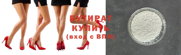 мескалин Бугульма