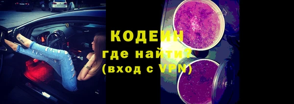 мескалин Бугульма