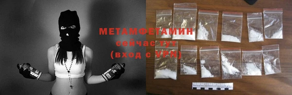 мяу мяу мука Бородино