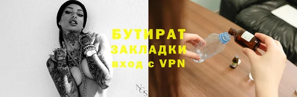 мяу мяу мука Бородино