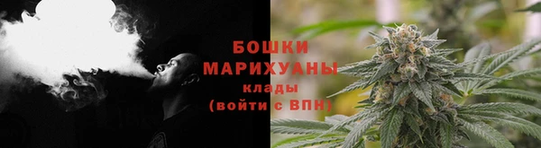 мескалин Бугульма