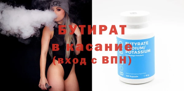 мескалин Бугульма