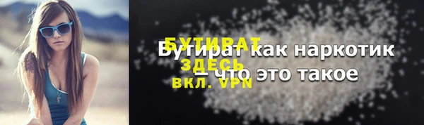 spice Бронницы