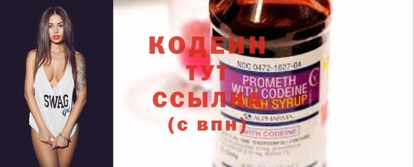 мескалин Бугульма