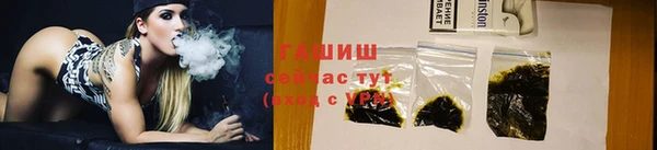 мескалин Бугульма