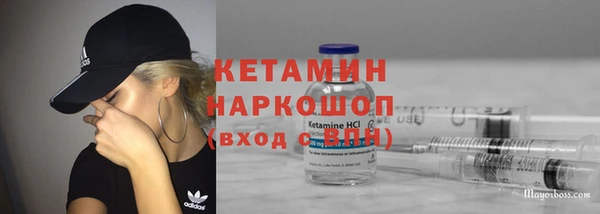 мяу мяу мука Бородино