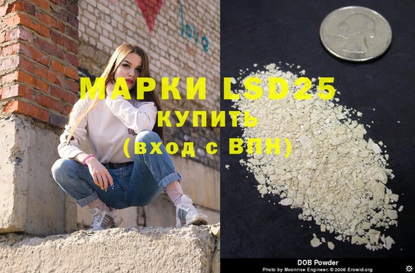 spice Бронницы