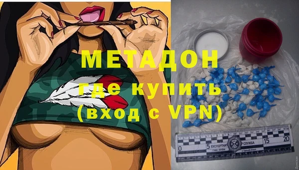 spice Бронницы