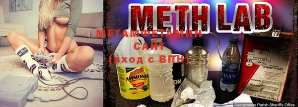 мяу мяу мука Бородино