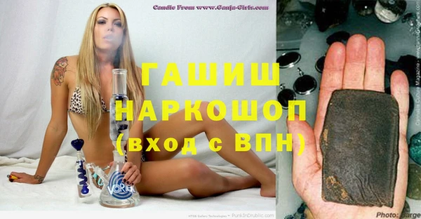 spice Бронницы