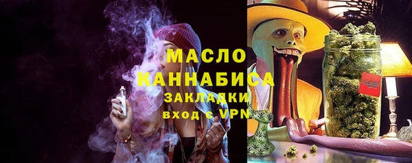 мескалин Бугульма