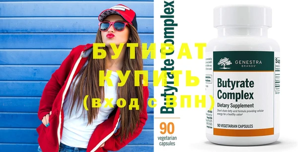мескалин Бугульма