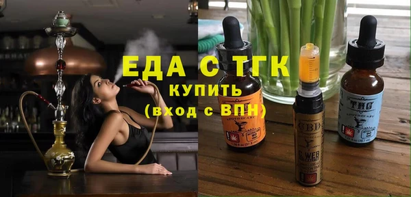 мяу мяу мука Бородино