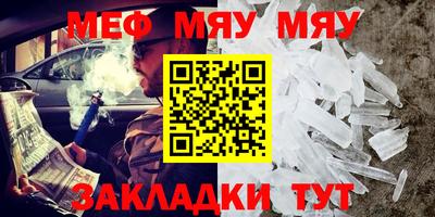 mdpv Аргун