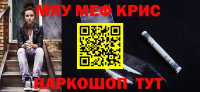 спиды Апшеронск