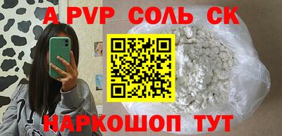 MDMA Апрелевка