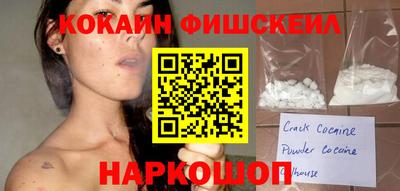 спиды Апшеронск