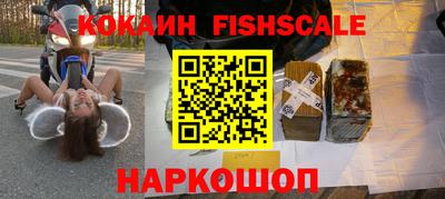 спиды Апшеронск