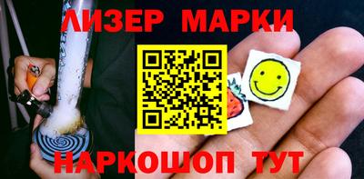 спиды Апшеронск