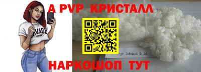 mdpv Аргун
