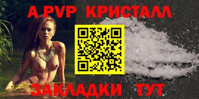 MDMA Апрелевка