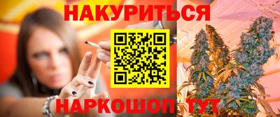 спиды Апшеронск