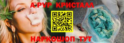 MDMA Апрелевка