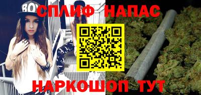 спиды Апшеронск