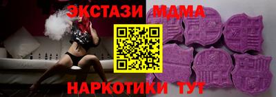 MDMA Апрелевка